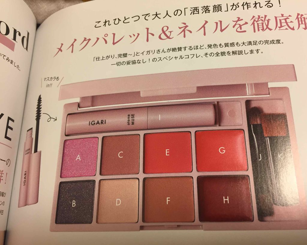 スマッジジェルアイライナー/LB/ジェルアイライナーを使ったクチコミ（2枚目）