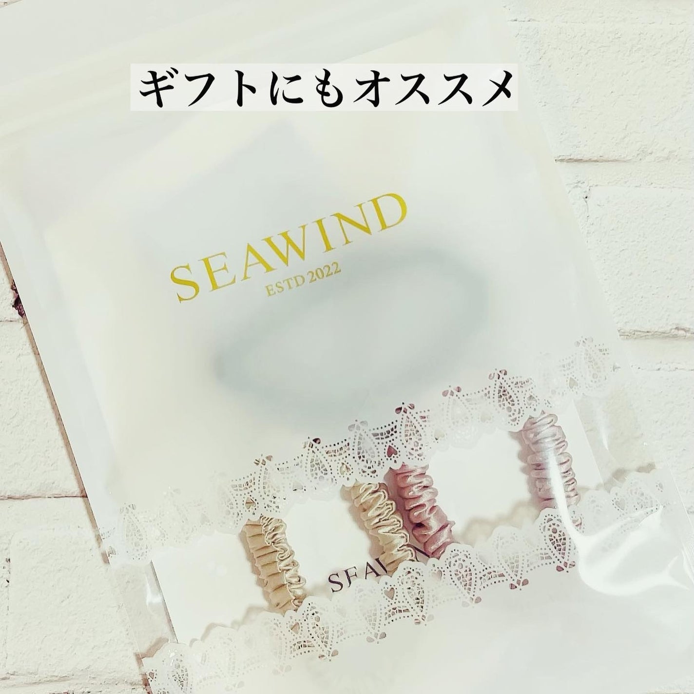 るりこ on LIPS 「跡が付かない!シルクヘアゴム/話題になってて、めっちゃ気になっ..」(3枚目)