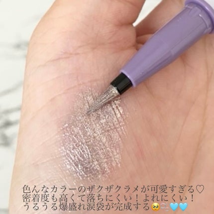 プライムリキッドアイライナー リッチジュエル/ヒロインメイク/リキッドアイライナーを使ったクチコミ(4枚目)