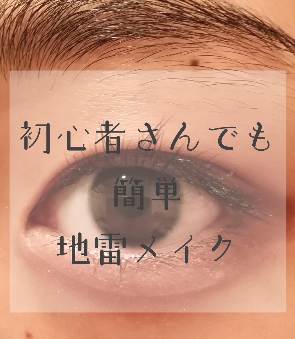 【旧品】パーフェクトスタイリストアイズ/キャンメイク/アイシャドウパレットを使ったクチコミ（1枚目）