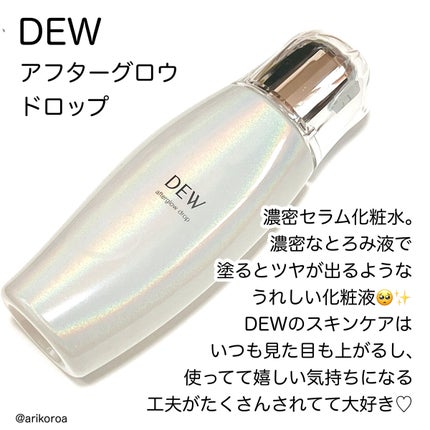 アフターグロウドロップ/DEW/化粧水を使ったクチコミ(2枚目)