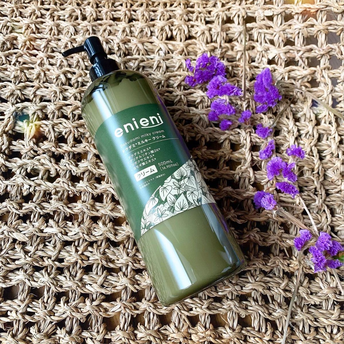 ドクダミミルキークリーム/enieni /フェイスクリームを使ったクチコミ（1枚目）