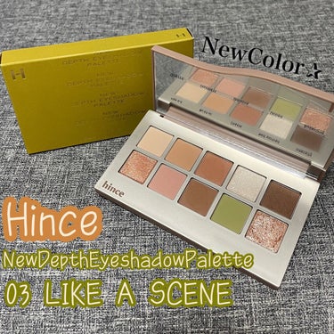 ニューデップスアイシャドウパレット/hince/アイシャドウパレットを使ったクチコミ（1枚目）