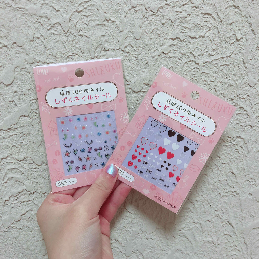 しずくネイルシール/キャンドゥ/ネイルシールを使ったクチコミ（1枚目）