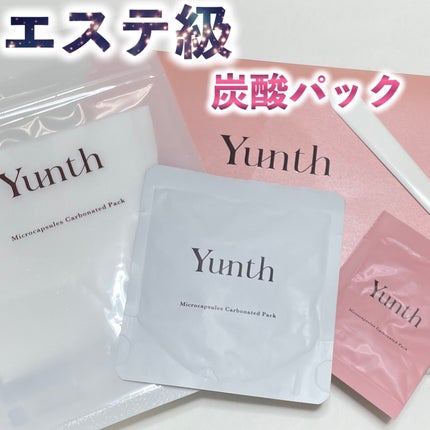 マイクロカプセル炭酸パック/Yunth/洗い流すパック・マスクを使ったクチコミ(1枚目)