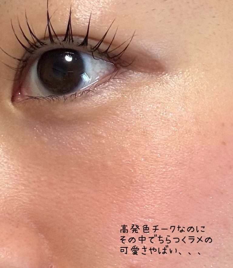 ネーミング フラッフィーパウダーブラッシュ/NAMING./パウダーチークを使ったクチコミ（2枚目）