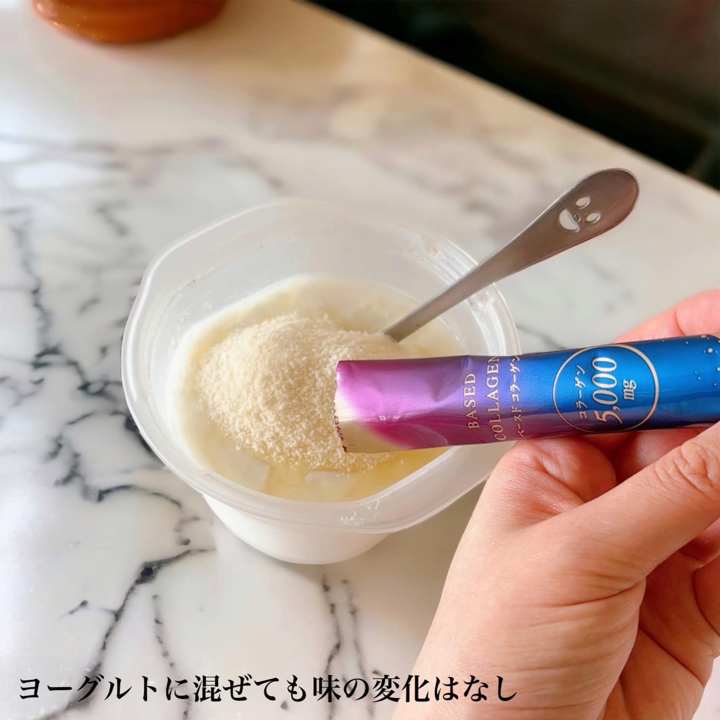 ベースドコラーゲン/キューサイ/食品を使ったクチコミ（3枚目）