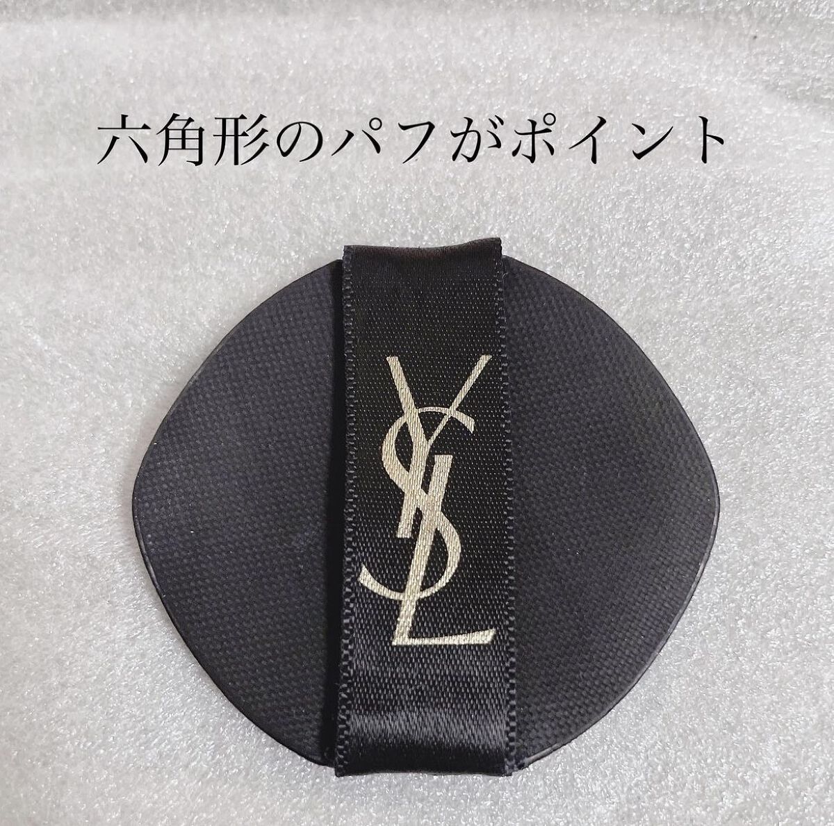 アンクル ド ポー マーブル エッセンス クリームパクト/YVES SAINT LAURENT BEAUTE/クッションファンデーションを使ったクチコミ（3枚目）