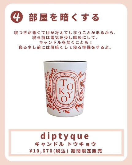 モイスチュア&バランシング セラム/N organic/乳液を使ったクチコミ(6枚目)