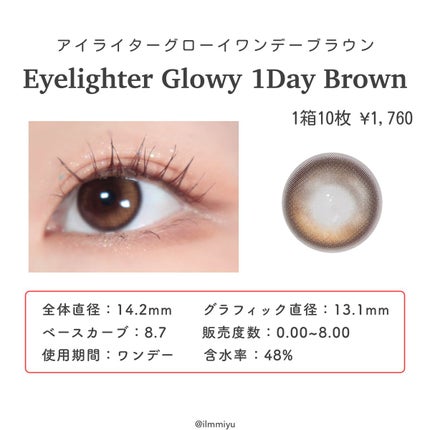 Glowy 1day/OLENS/ワンデー(1DAY)カラコンを使ったクチコミ(4枚目)