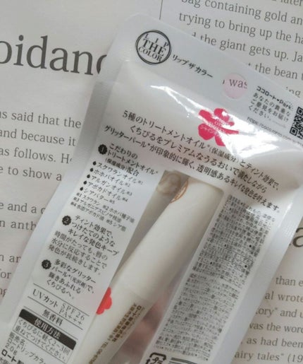 リップザカラー/リップザカラー/口紅を使ったクチコミ(2枚目)