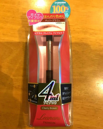 プレミアム 3WAYアイブロウ/Leanani/パウダーアイブロウを使ったクチコミ(1枚目)