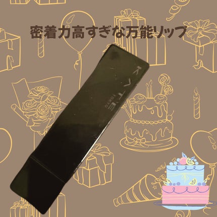 ケイト リップモンスター/KATE/口紅を使ったクチコミ(1枚目)