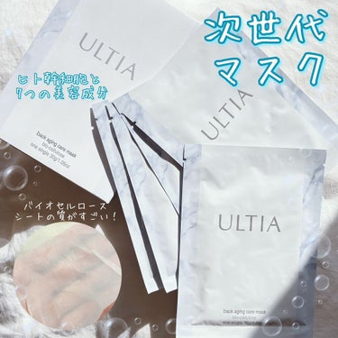 back aging care mask/ULTIA/シートマスク・パックを使ったクチコミ（1枚目）