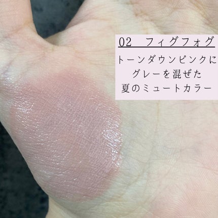 リキッドケアチーク/nuse/リキッドチークを使ったクチコミ(4枚目)