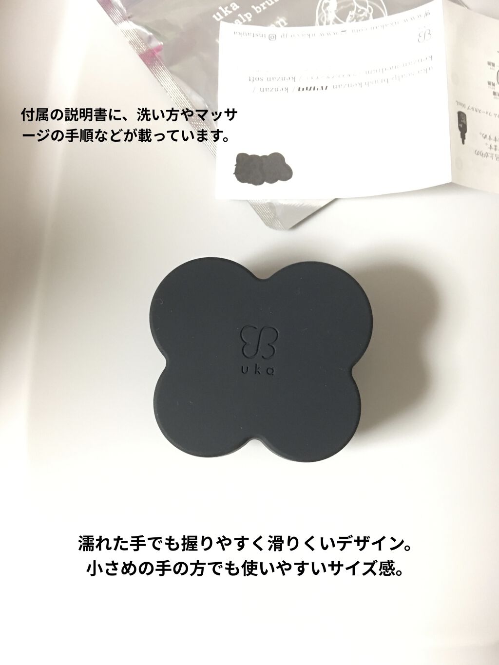 uka scalp brush kenzan/uka/スカルプブラシを使ったクチコミ（2枚目）