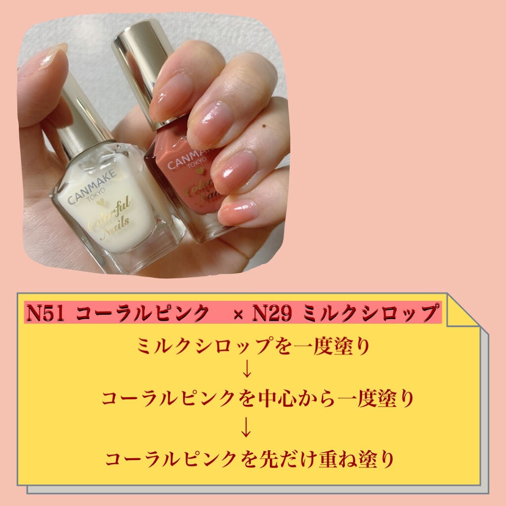 カラフルネイルズ/キャンメイク/マニキュアを使ったクチコミ(2枚目)