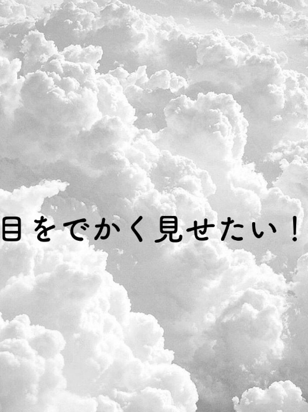 ダブルラインエキスパート/KATE/リキッドアイライナーを使ったクチコミ（1枚目）