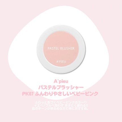 グロウフルールチークス(ブレンドタイプ)/キャンメイク/パウダーチークを使ったクチコミ(2枚目)