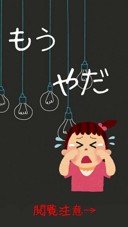 明色美顔水 薬用化粧水/美顔/化粧水を使ったクチコミ(1枚目)