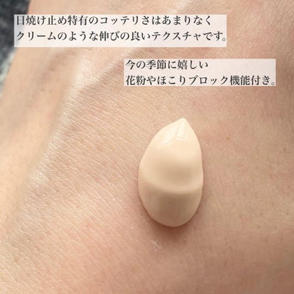 アスタリュクス トーンアップUV パーフェクション AX/コーセー/日焼け止めミルクを使ったクチコミ(4枚目)