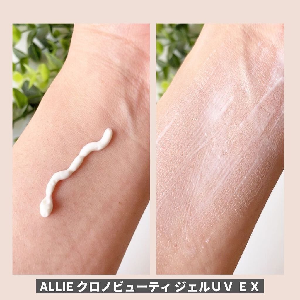 アリィー クロノビューティ ジェルUV EX/アリィー/日焼け止めジェルを使ったクチコミ（2枚目）