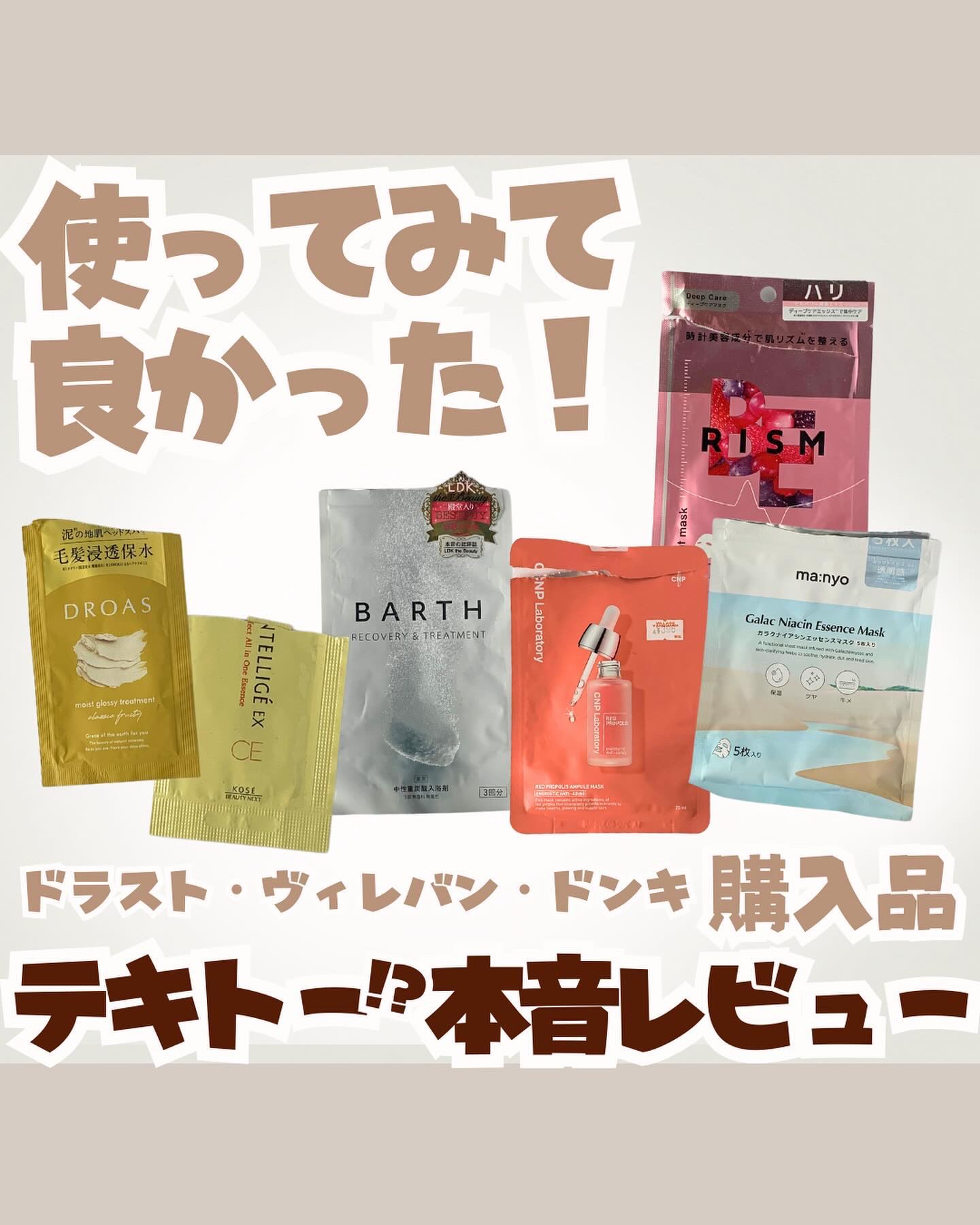 中性重炭酸入浴剤/BARTH/炭酸系入浴剤を使ったクチコミ（1枚目）