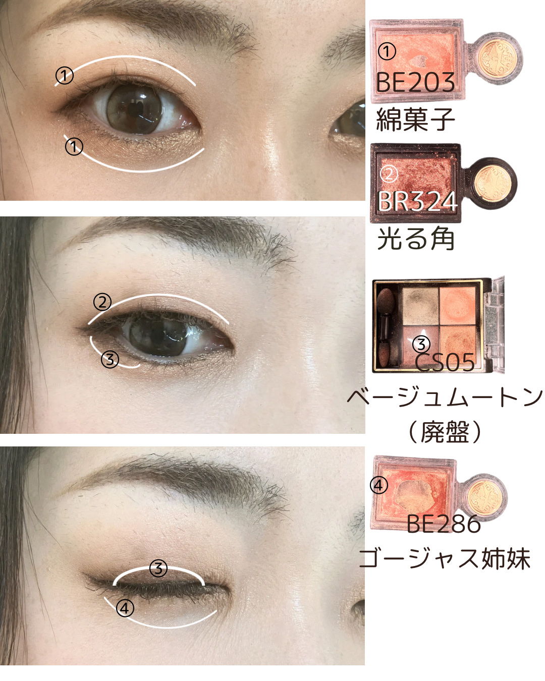 チークポリッシュ/ADDICTION/リキッドチークを使ったクチコミ（3枚目）