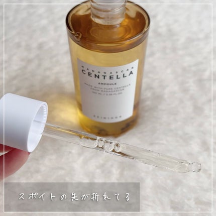 センテラ アンプル/SKIN1004/美容液を使ったクチコミ(3枚目)