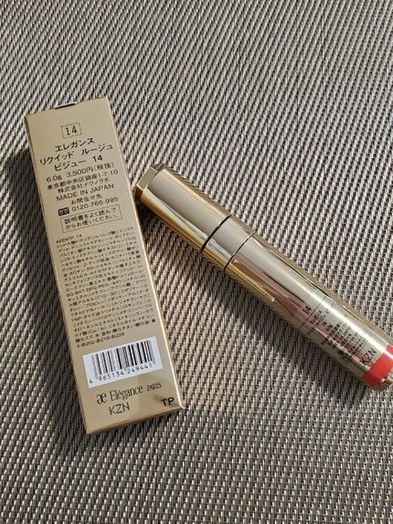 エレガンス リクイッド ルージュ ビジュー/Elégance/口紅を使ったクチコミ(2枚目)