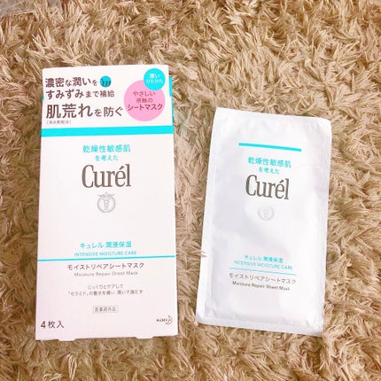 潤浸保湿 モイストリペアシートマスク/キュレル/シートマスク・パックを使ったクチコミ(2枚目)