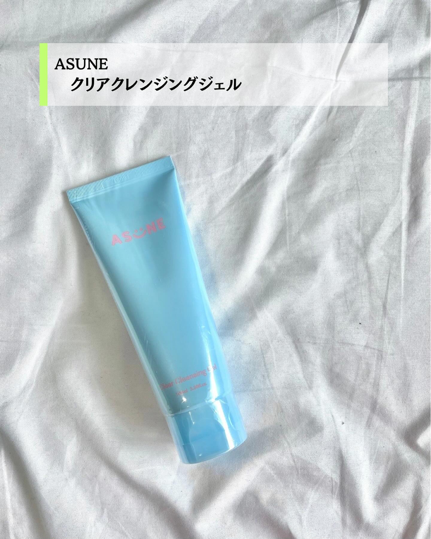 ビタミンミルク/ASUNE /乳液を使ったクチコミ（2枚目）