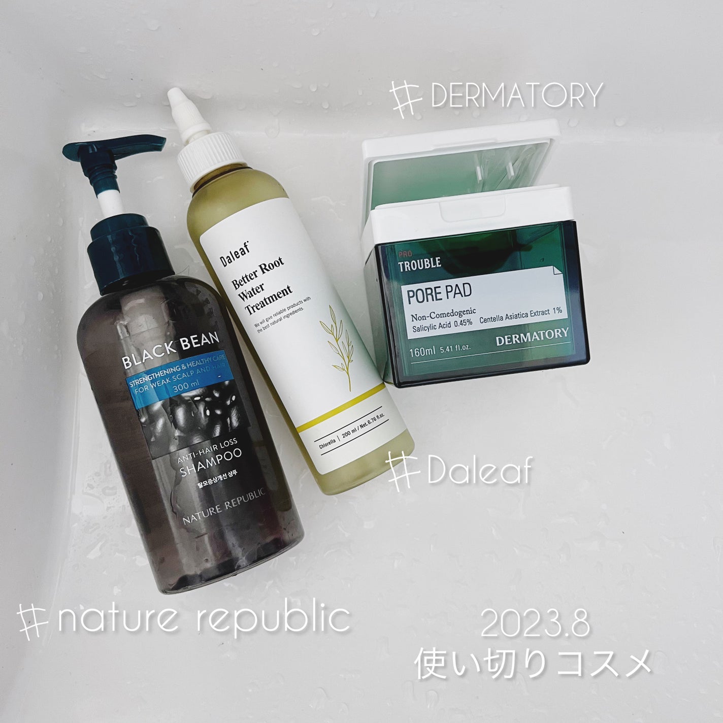 ブラックビーン ヘアシャンプー/ネイチャーリパブリック/市販シャンプーを使ったクチコミ(1枚目)