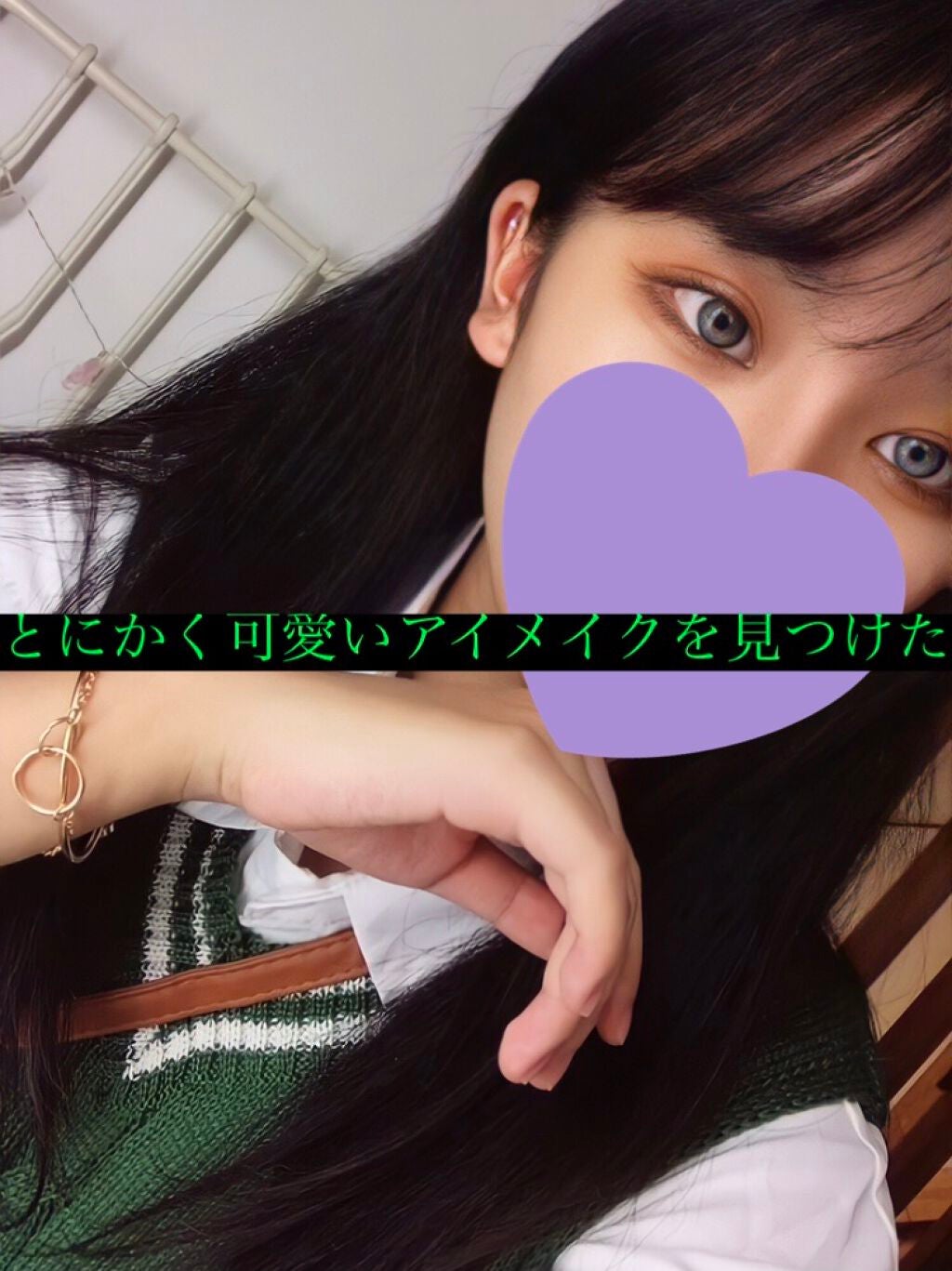 クイックラッシュカーラー/キャンメイク/マスカラ下地を使ったクチコミ(1枚目)