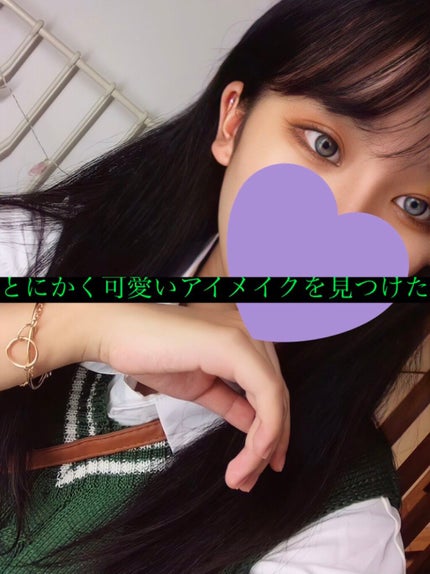 クイックラッシュカーラー/キャンメイク/マスカラ下地を使ったクチコミ(1枚目)