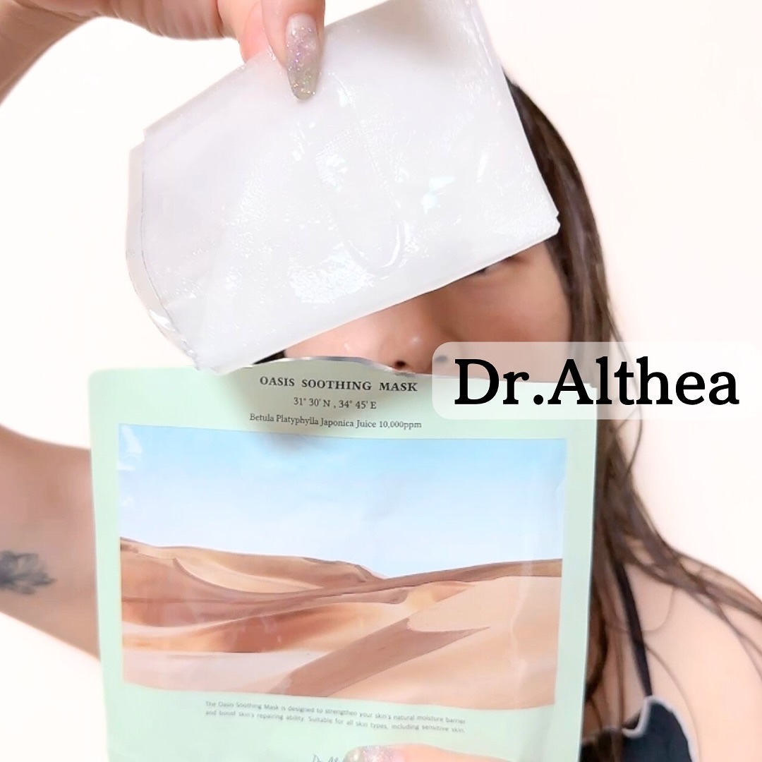 オアシス スージング マスク/Dr.Althea/シートマスク・パックを使ったクチコミ（3枚目）