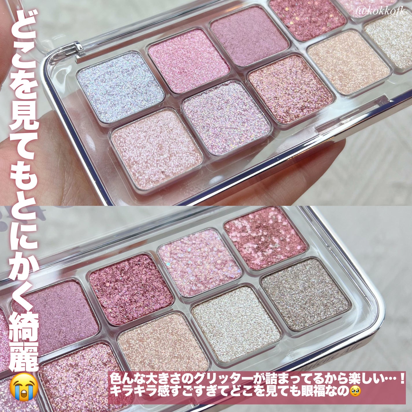 プロ アイ パレット エアー/CLIO/アイシャドウパレットを使ったクチコミ(3枚目)