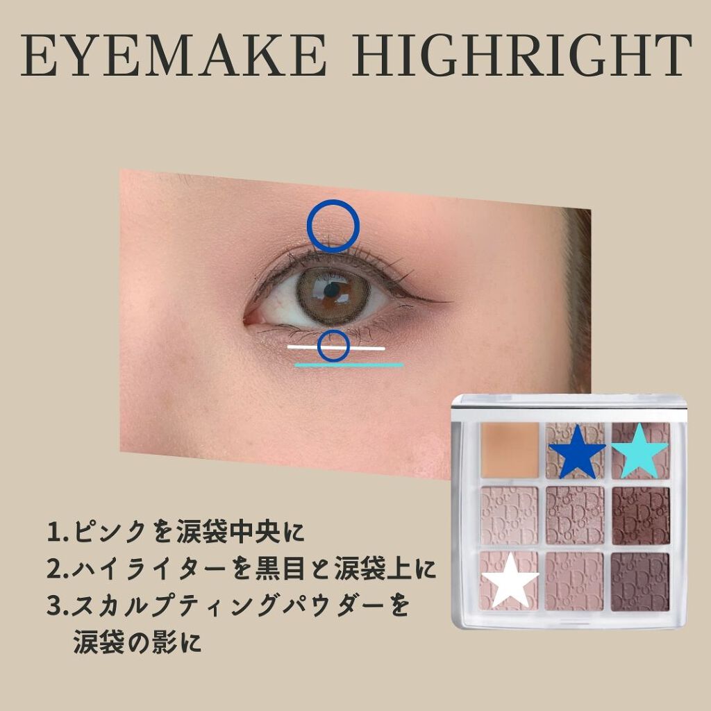 ã¢ã€ã©ãã·ã¥ã«ãŒã©ãŒ/SHISEIDO/ãã¥ãŒã©ãŒã䜿ã£ãã¯ãã³ãïŒ6æç®ïŒ