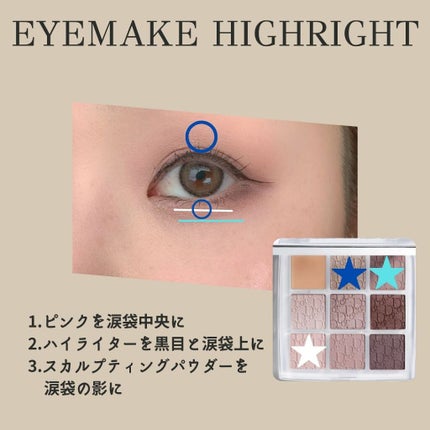 ã¢ã€ã©ãã·ã¥ã«ãŒã©ãŒ/SHISEIDO/ãã¥ãŒã©ãŒã䜿ã£ãã¯ãã³ãïŒ6æç®ïŒ