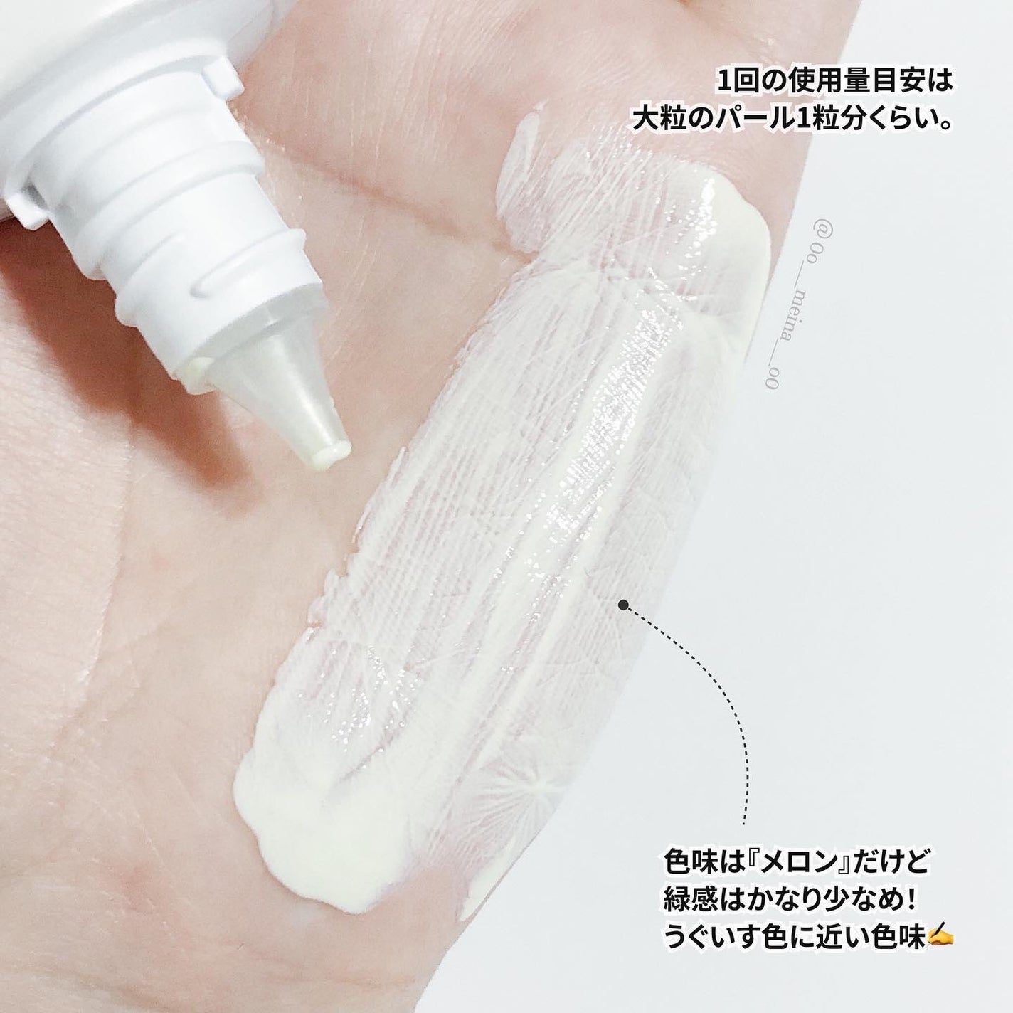 プリマヴィスタ スキンプロテクトベース 皮脂くずれ防止 UV50/プリマヴィスタ/化粧下地を使ったクチコミ(4枚目)