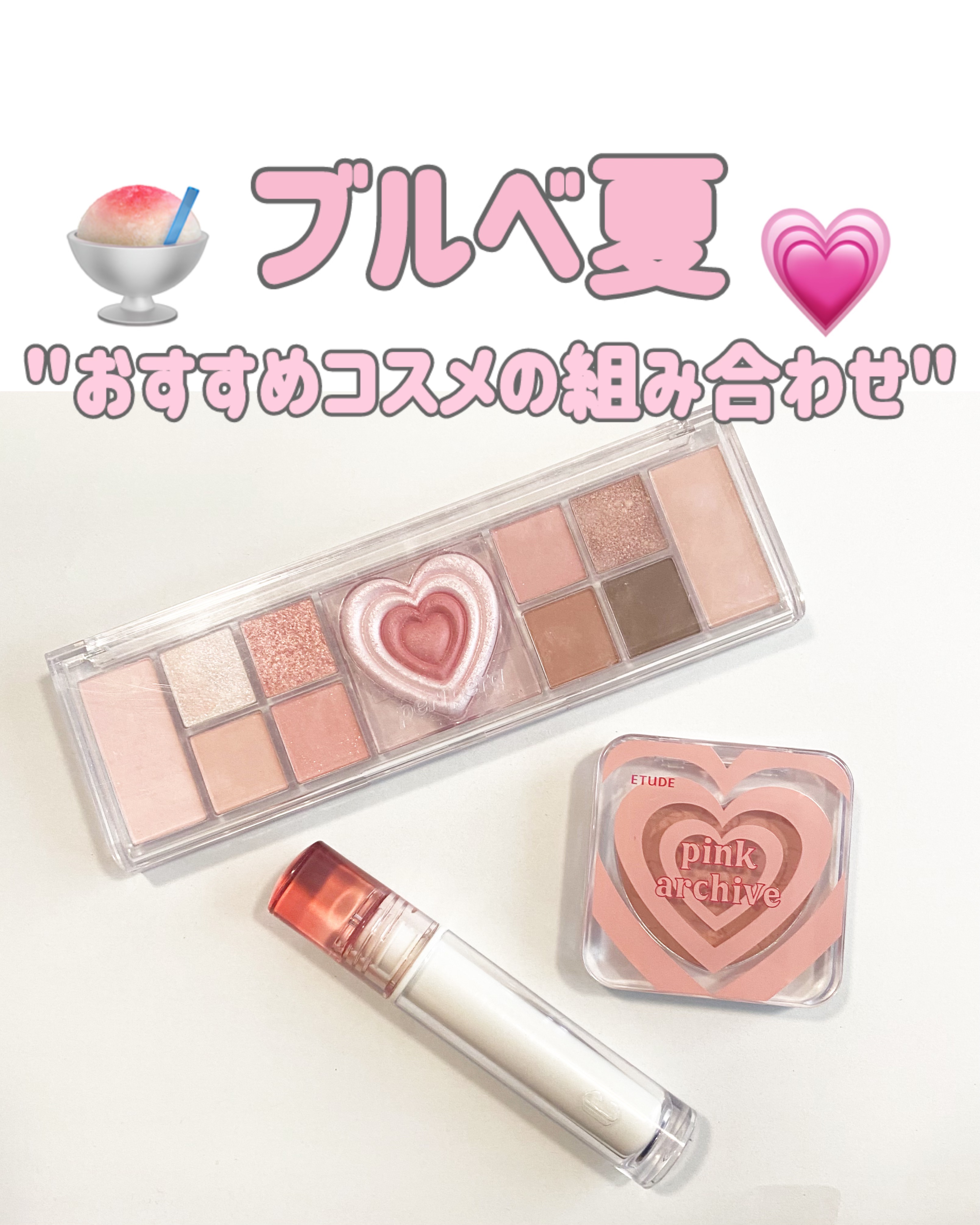 ハートフラッターブラッシャー/ETUDE/パウダーチークを使ったクチコミ（1枚目）