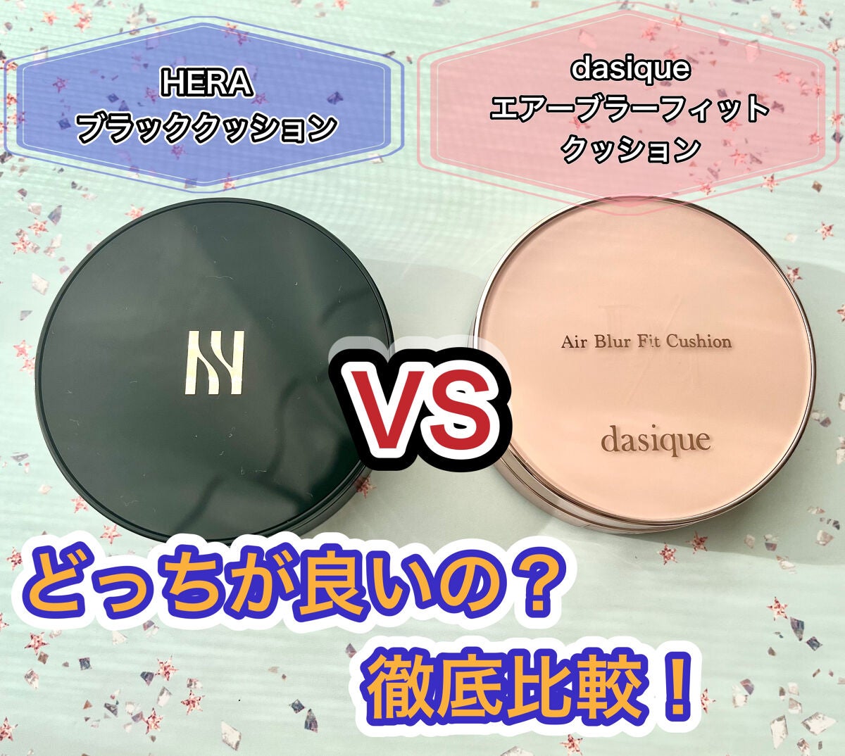 ブラック クッション/HERA/クッションファンデーションを使ったクチコミ(1枚目)