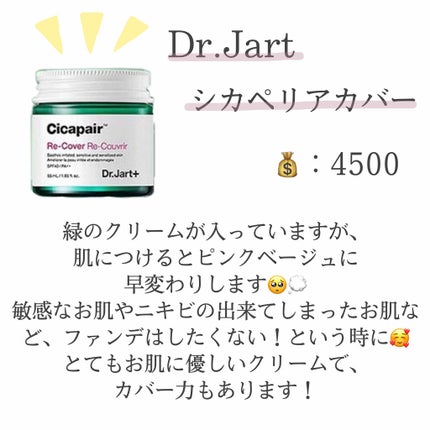 ナチュラルラディアント ロングウェア クッションファンデーション/NARS/クッションファンデーションを使ったクチコミ(2枚目)