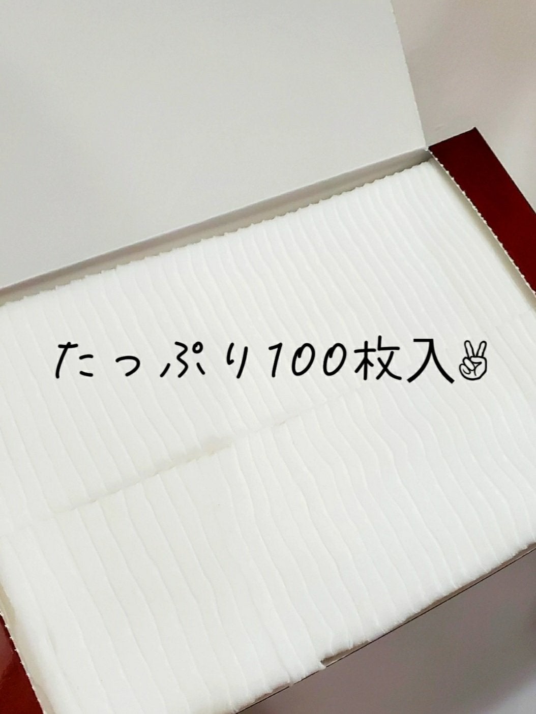 クオリティー コットン/SK-II/コットンを使ったクチコミ(2枚目)