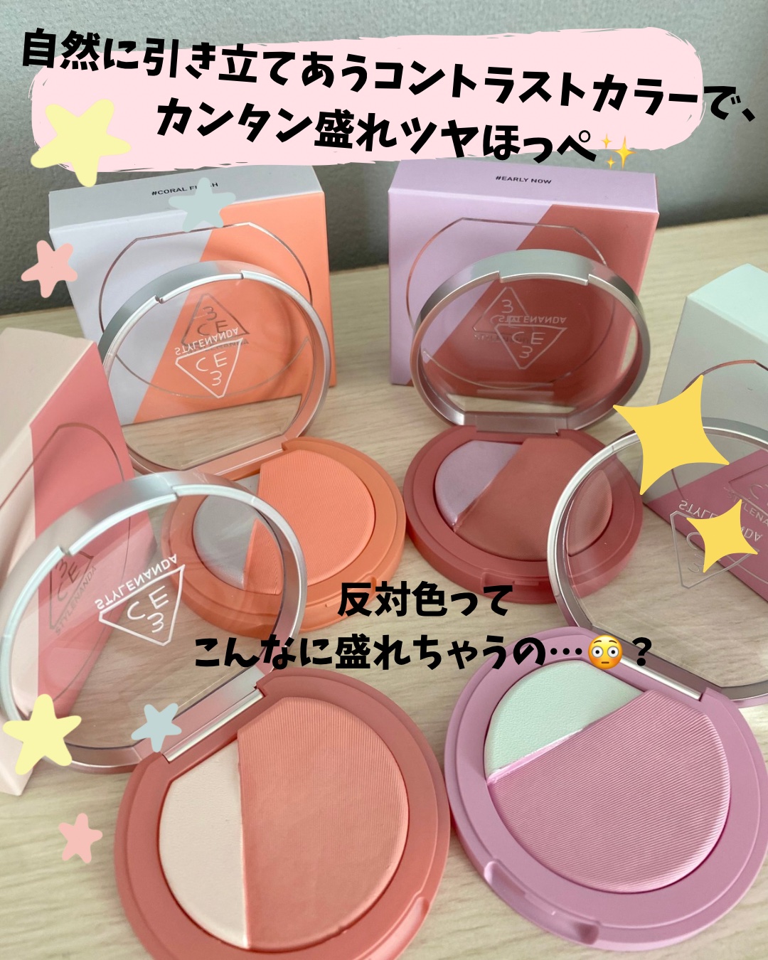 3CE ブラッシュライター/3CE/パウダーチークを使ったクチコミ（2枚目）