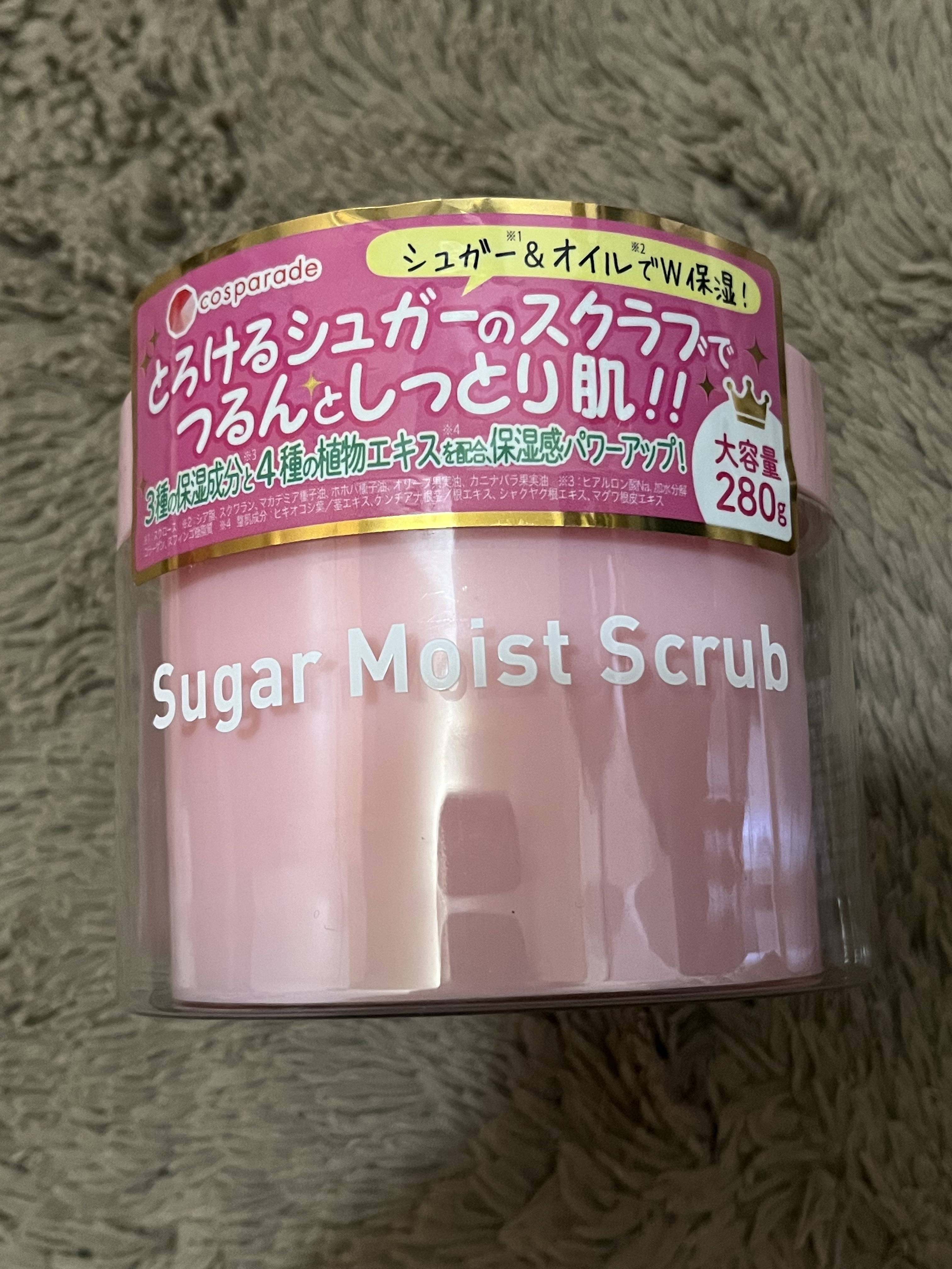 フェミスタ　シュガーモイストスクラブ/フェミスタ/ボディスクラブを使ったクチコミ（1枚目）