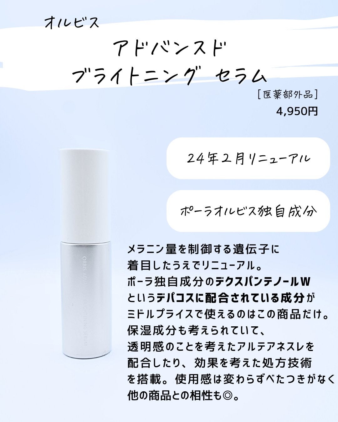 とまと村長@化粧品研究者 on LIPS 「ドラコスやばすぎ!ドラコスって値段が安いっていうイメージしかな..」(4枚目)