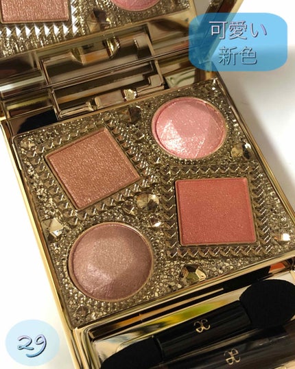 エレガンス ヌーヴェル アイズ/Elégance/アイシャドウパレットを使ったクチコミ(1枚目)