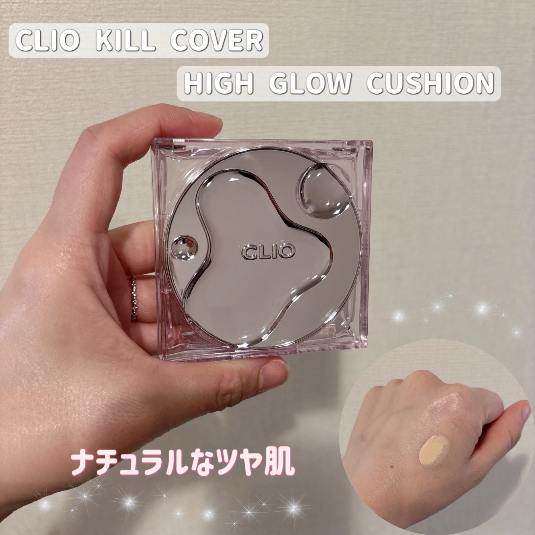 キル カバー ハイ グロウ クッション/CLIO/クッションファンデーションを使ったクチコミ（1枚目）