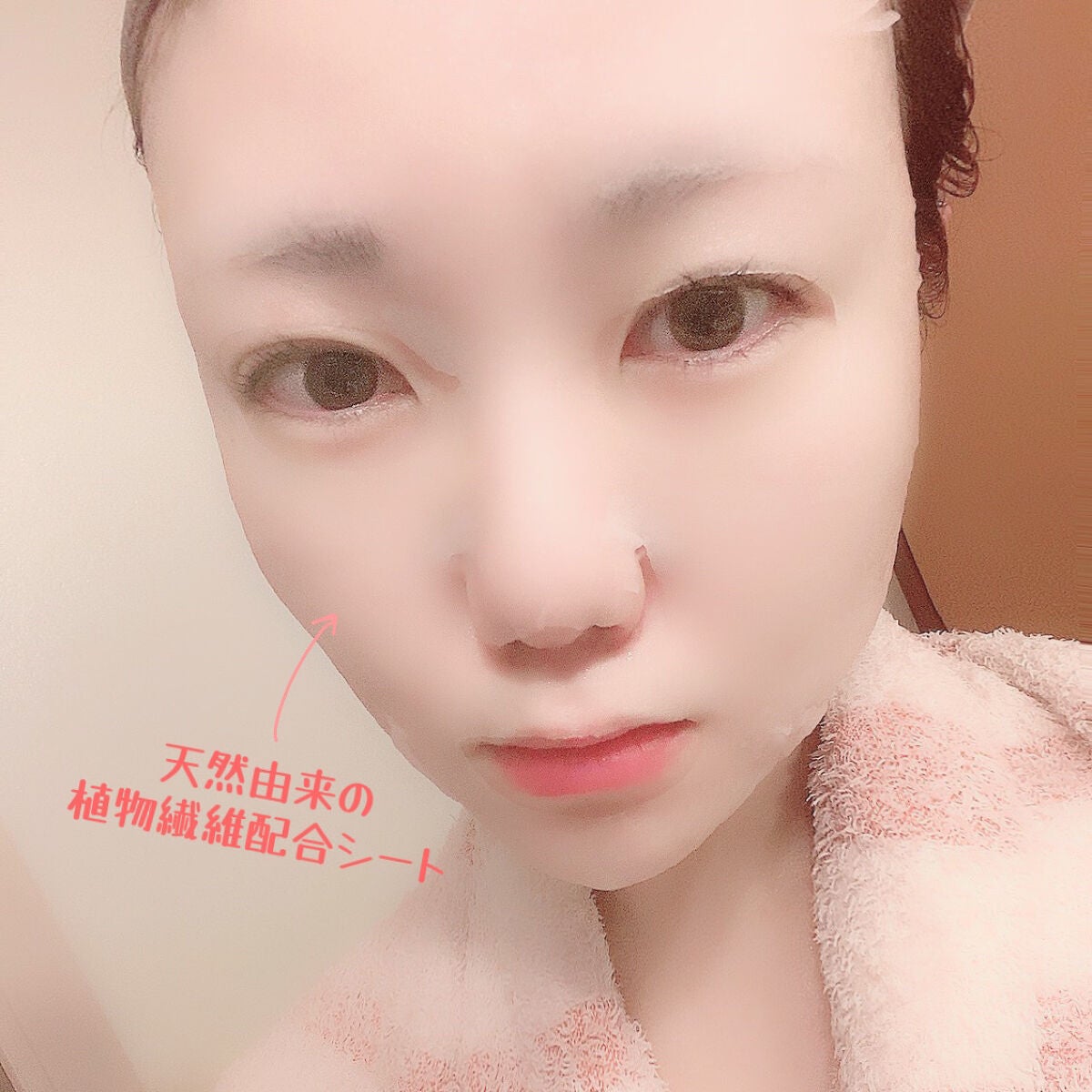 ぎゅっぷる エッセンスマスク A&L/pdc/シートマスク・パックを使ったクチコミ(4枚目)